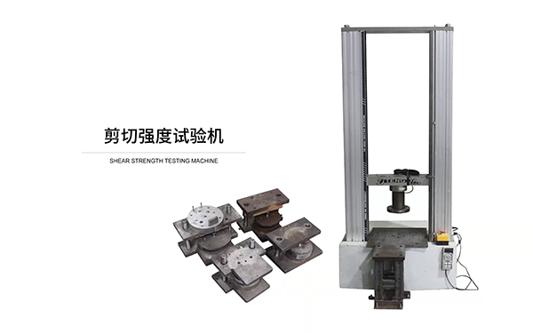 Shear strength testing machine