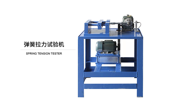 Spring tension tester