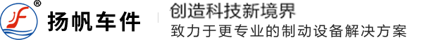 泰州市扬帆车件有限公司